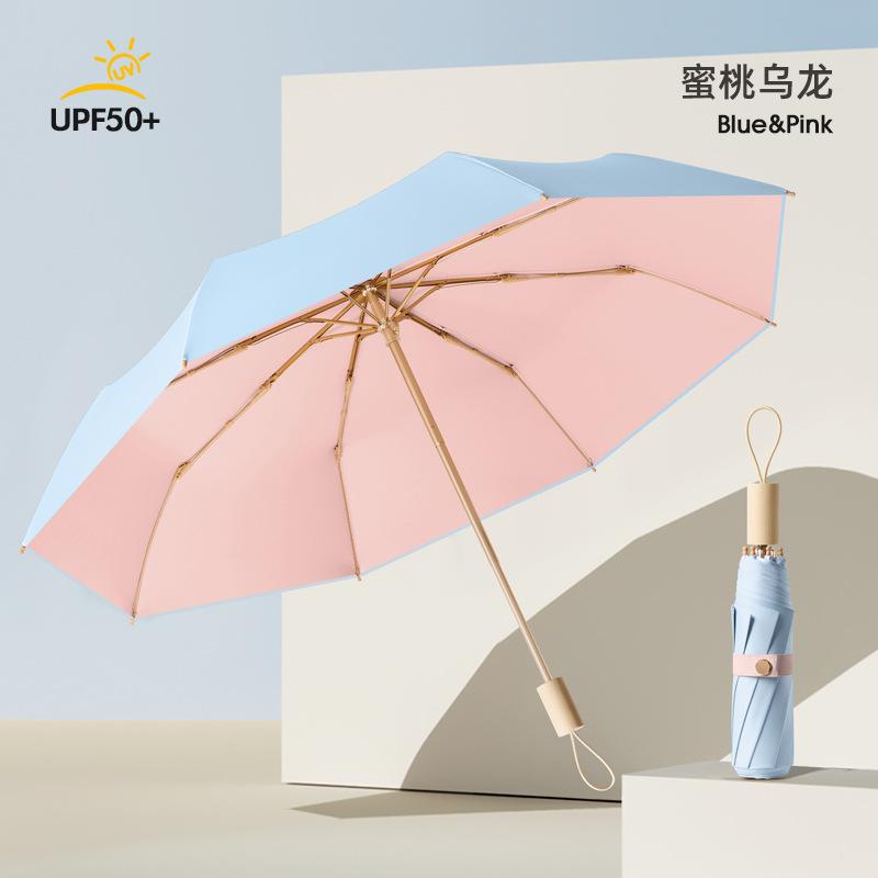 New hand-opened 8 bone color rubber solid wood handle business fashion gift umbrella solid folding umbrella