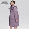 Xue Zhong Fei Women's Detachable Hood Down Jacket