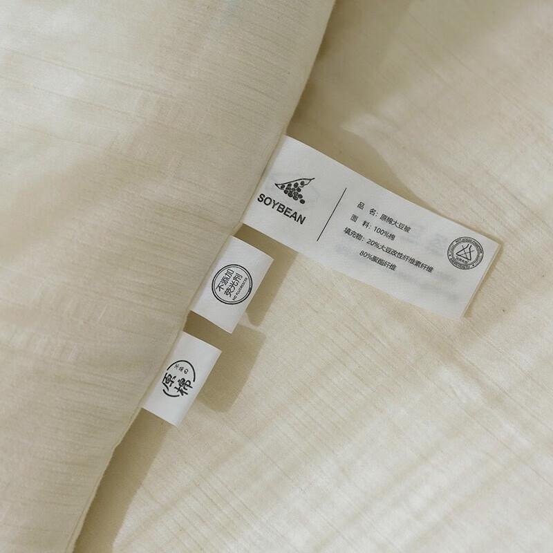 PLOVER Pure Cotton Soybean Fiber Winter Quilt