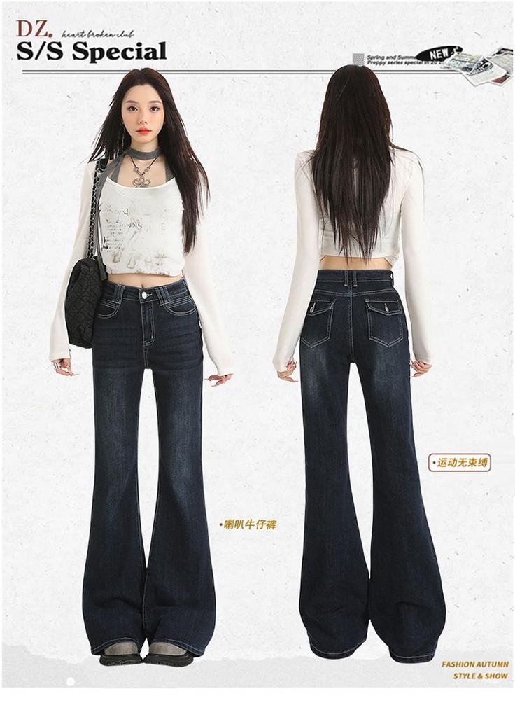 Dark Blue High-waisted and Slightly Pulled Jeans for Women's Spring and Autumn New American Style Without Sticking Legs Elastic Spice Girl Straight