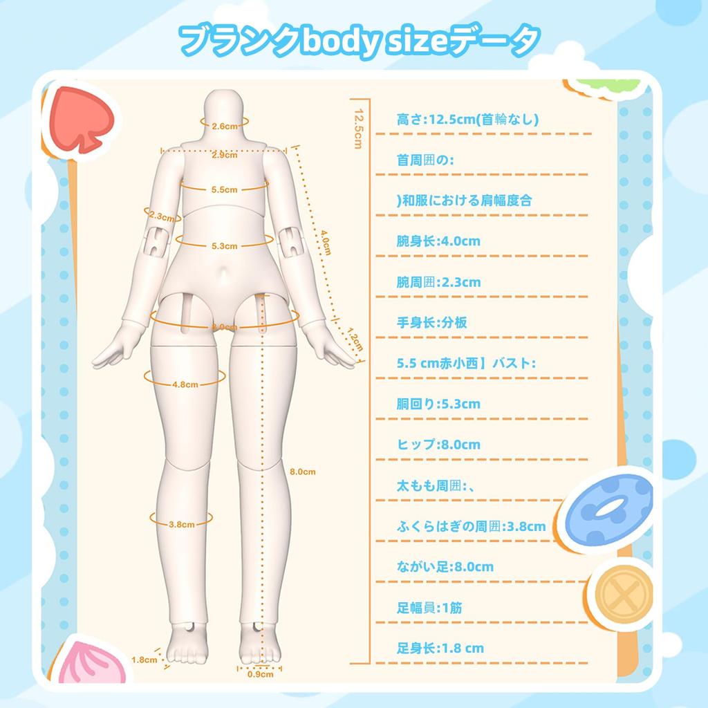 Blind Box BJD Doll 18 Scale BJD Articulated Figure Anime Figure Girly Gift Ages 15+ Made of PVC & ABS Costume Collector's Beast Island Hanging Card