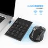 This 2.4G Wireless 19-key Wireless Numeric Keypad and Mouse Set Is Compatible with Laptops, Desktops, and Notebooks. Connect Both the Numeric