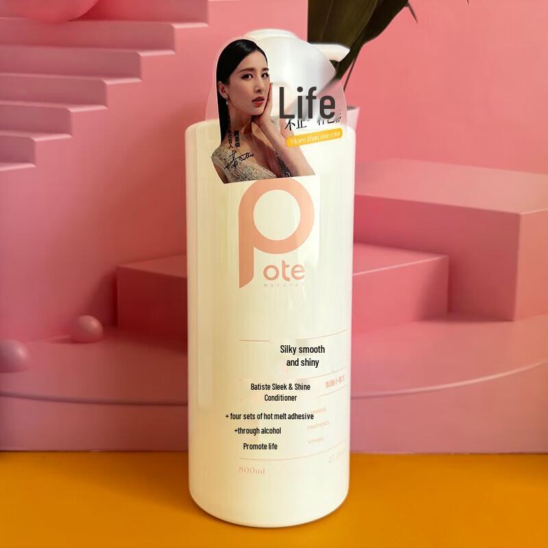 Barties Silky Smooth & Shiny Freesia Conditioner