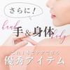 Osmanthus Hand Body 50g Osmanthus Highly Perfect As a Gift & Cream, (Sweet Scent), Moisturizing, Non-sticky, Additive-Free,