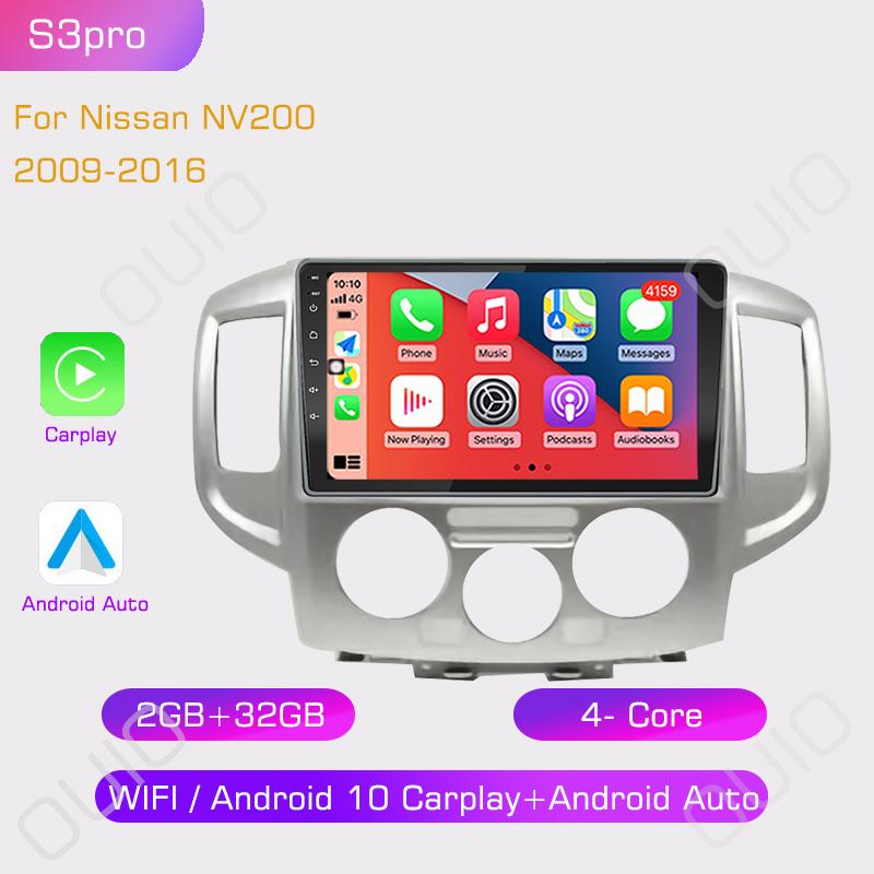 2din Android10 Car Radio Multimedia Player Carplay Auto GPS Navigation DSP BT RDS For Nissan NV200 2009 2010 2011 2012 2013-2016