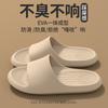 Leather pattern cool slippers thick bottom men's and women's home non-slip bathroom non-smelly feet home indoor summer