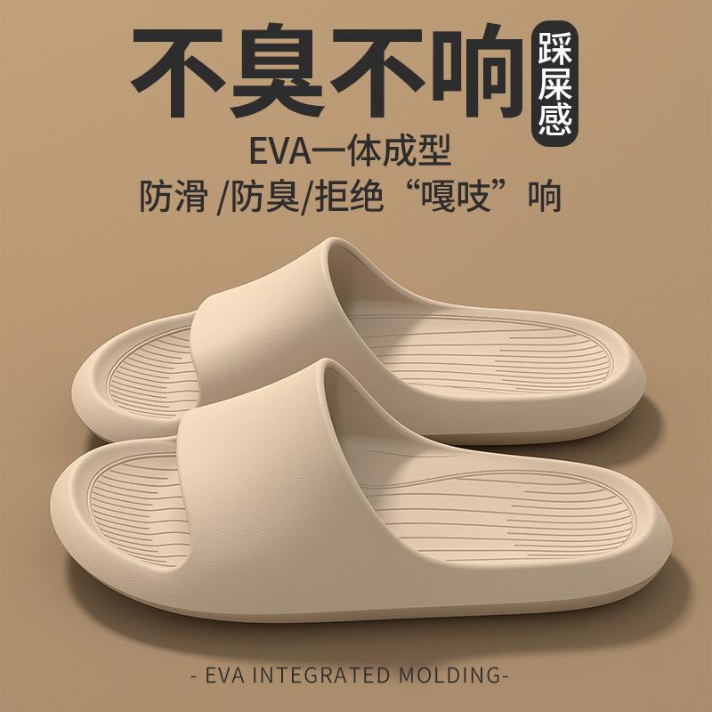 Leather pattern cool slippers thick bottom men's and women's home non-slip bathroom non-smelly feet home indoor summer