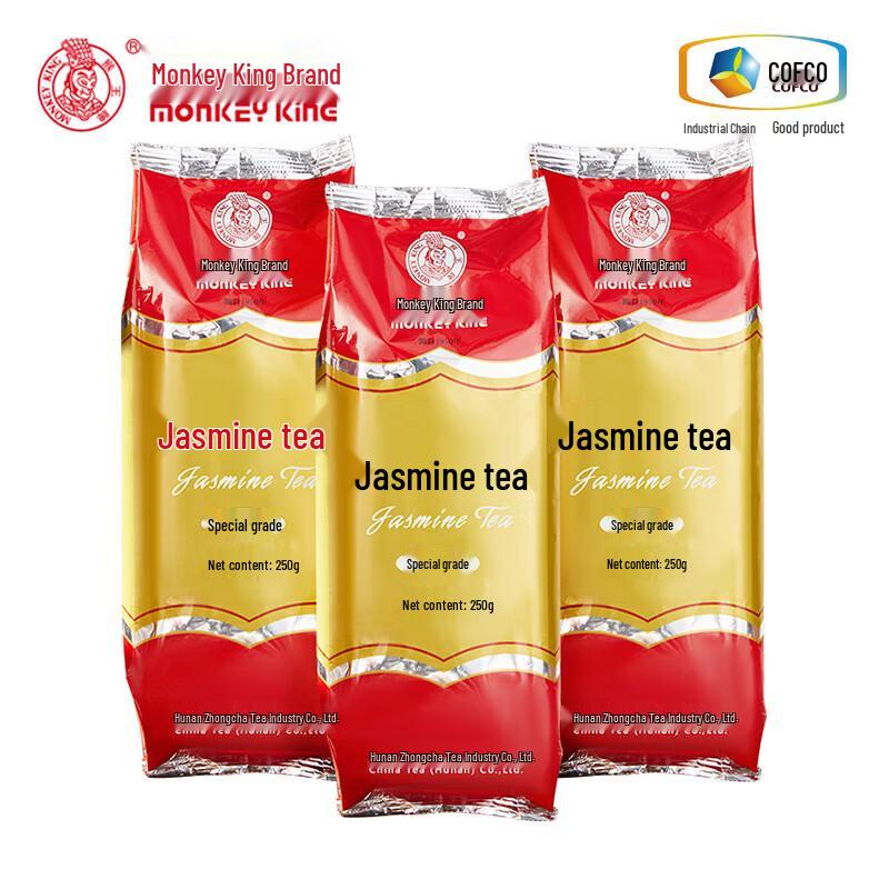 Monkey King Special Grade Jasmine Tea