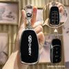 Key Cover for Chery Tiggo 8plus/8pro/7plus Kunpeng Edition & Arrizo 5