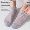 Men's Summer Breathable Mesh Cotton Socks - Solid Color Casual Short Massage Socks