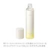 RMK W Treatment Lotion 160mL Floral Citrus Scent (Moisturizing Moisturizer Face Moisturizing Skin Care)