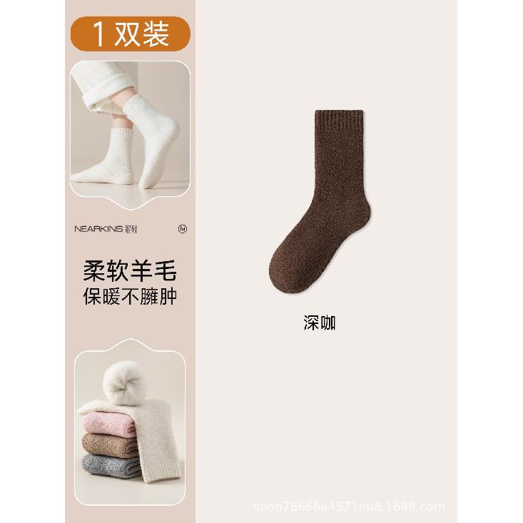 

30%Women s cashmere socks, high-end wool socks for autumn and winter, fleece-lined and thickened, pink Merino, cold-resistant long socks Average Size 【30%Cashme глибокий кавового кольору