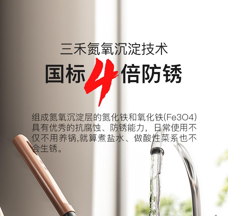Sanhe New 0 Coating Non stick Heyuan Iron Pot