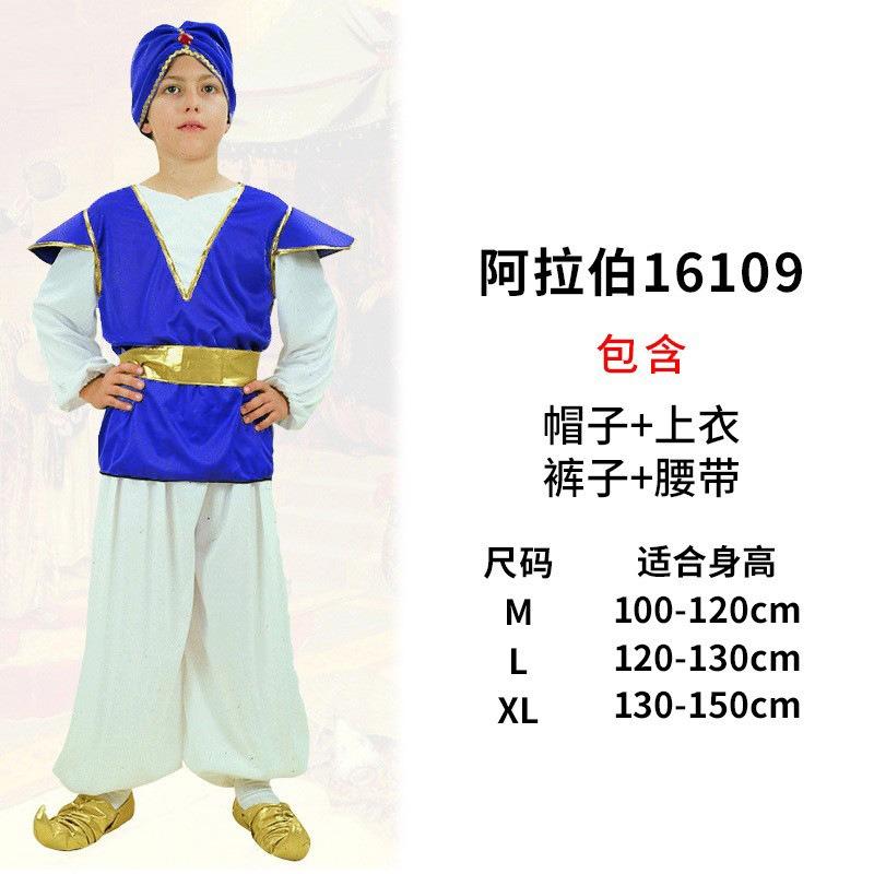 Costume Children Emirati King Costume Mythical Show Search Banner Prince Costume