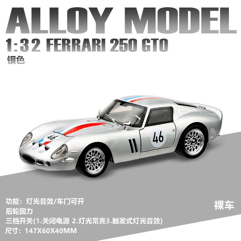 

1:32 Ferrari 250GTO High Simulation Car Model Toy Metal Sound Light Models Decorations Kids Birthday Gifts Collection