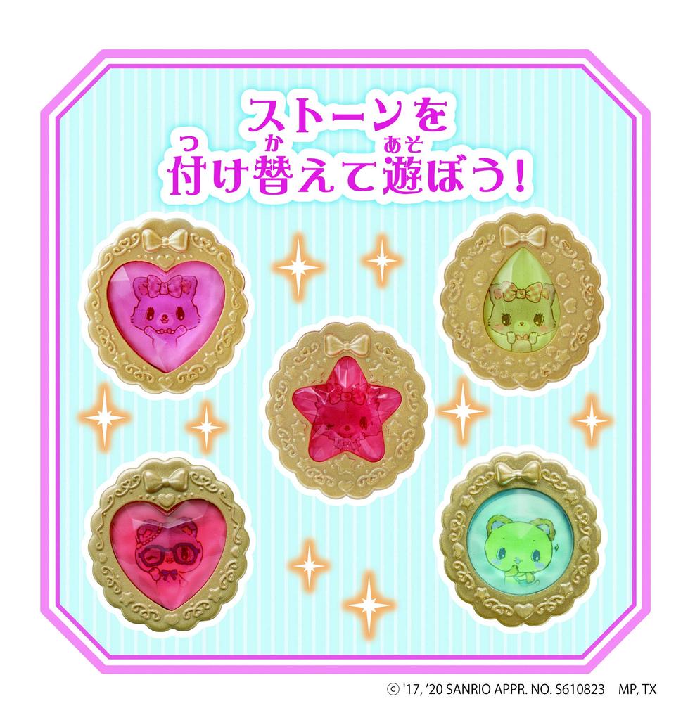 Mewkledreamy Mewkledreamy Stick Dreamy Compact DX Set [Agatsuma] &