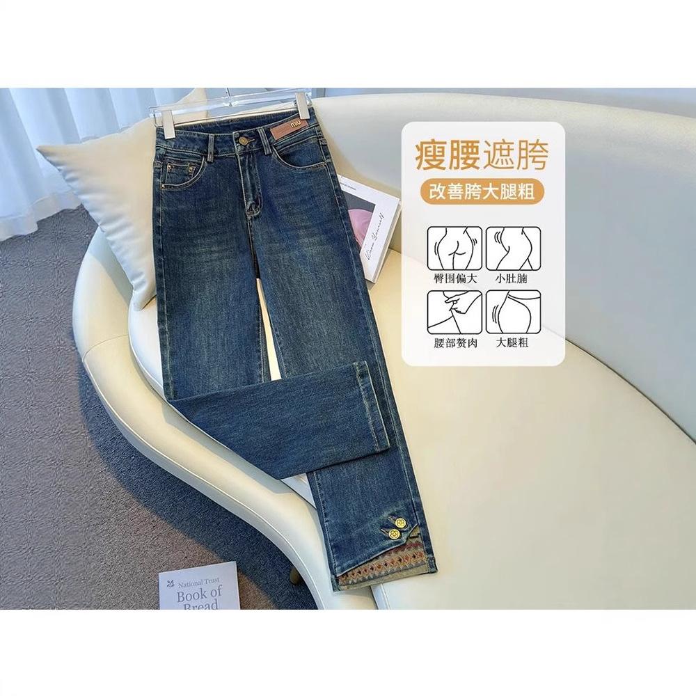 Retro Straight Leg Jeans for Women Spring/Summer Cropped Pants Embroidered Straight Leg Pants