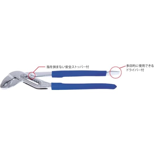 TOP Industrial (TOP) Three-Piece Water Pump Pliers, 6-51mm Opening, 9 Adjustable Positions, Forged, for Water Supply, Faucets, and Plumbing, WP3-250,