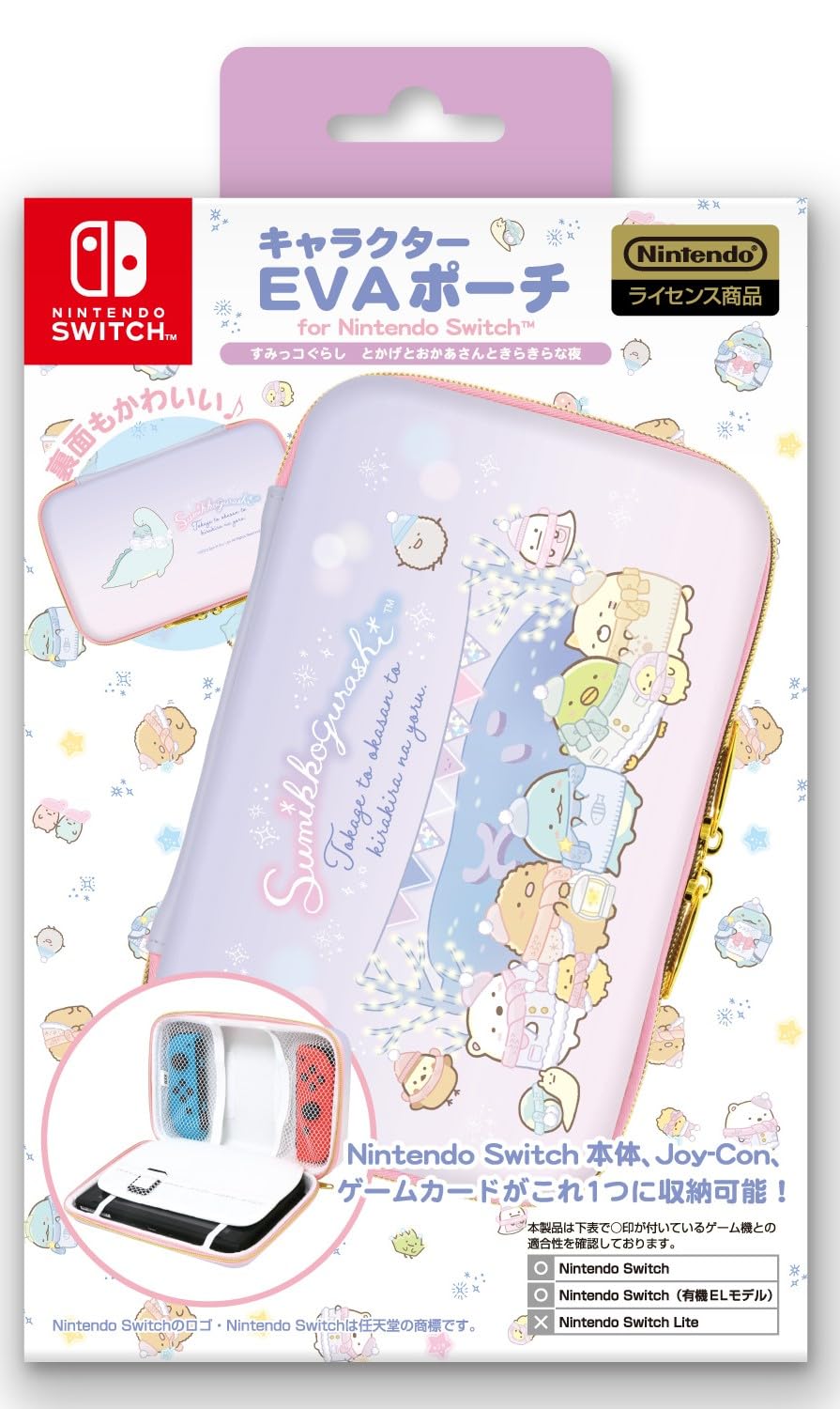 

Storage Pouch Sumikkogurashi and Twinkle [IREX] (Lizard, Mother, Night)