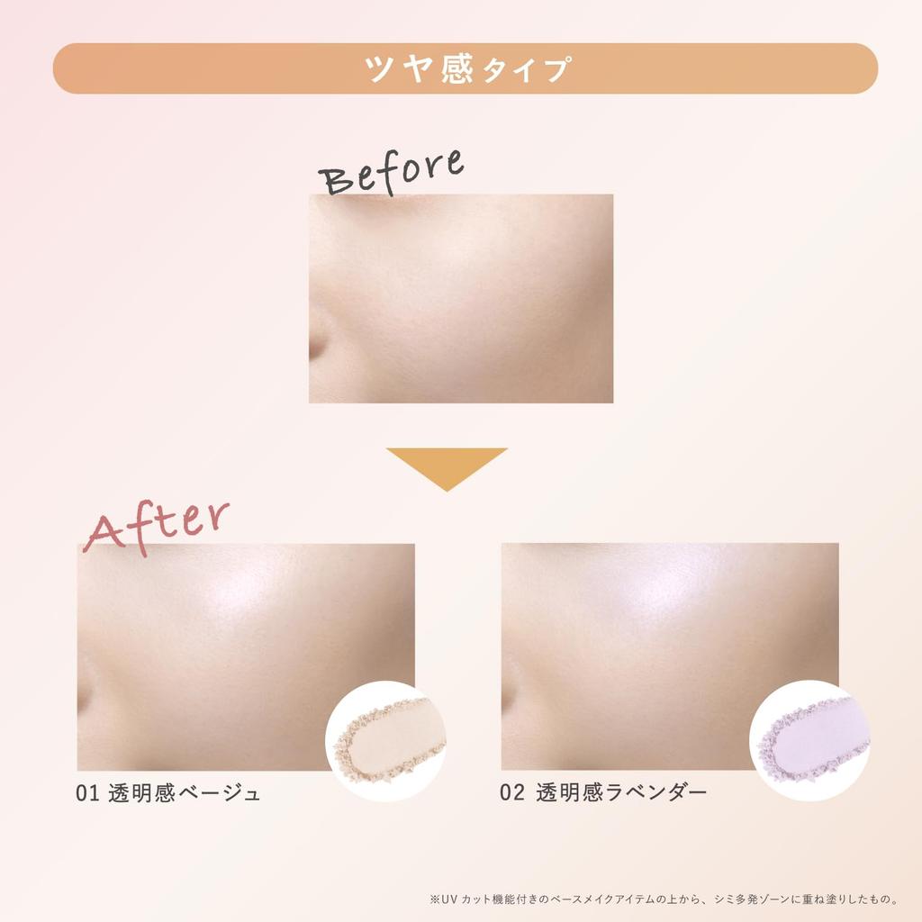 Fasio UV Face Color [Wszystkie 4 Kolory] - Naturalny Róż do Twarzy SPF10 PA+ 2,5g Lekki Makijaż Twarzy