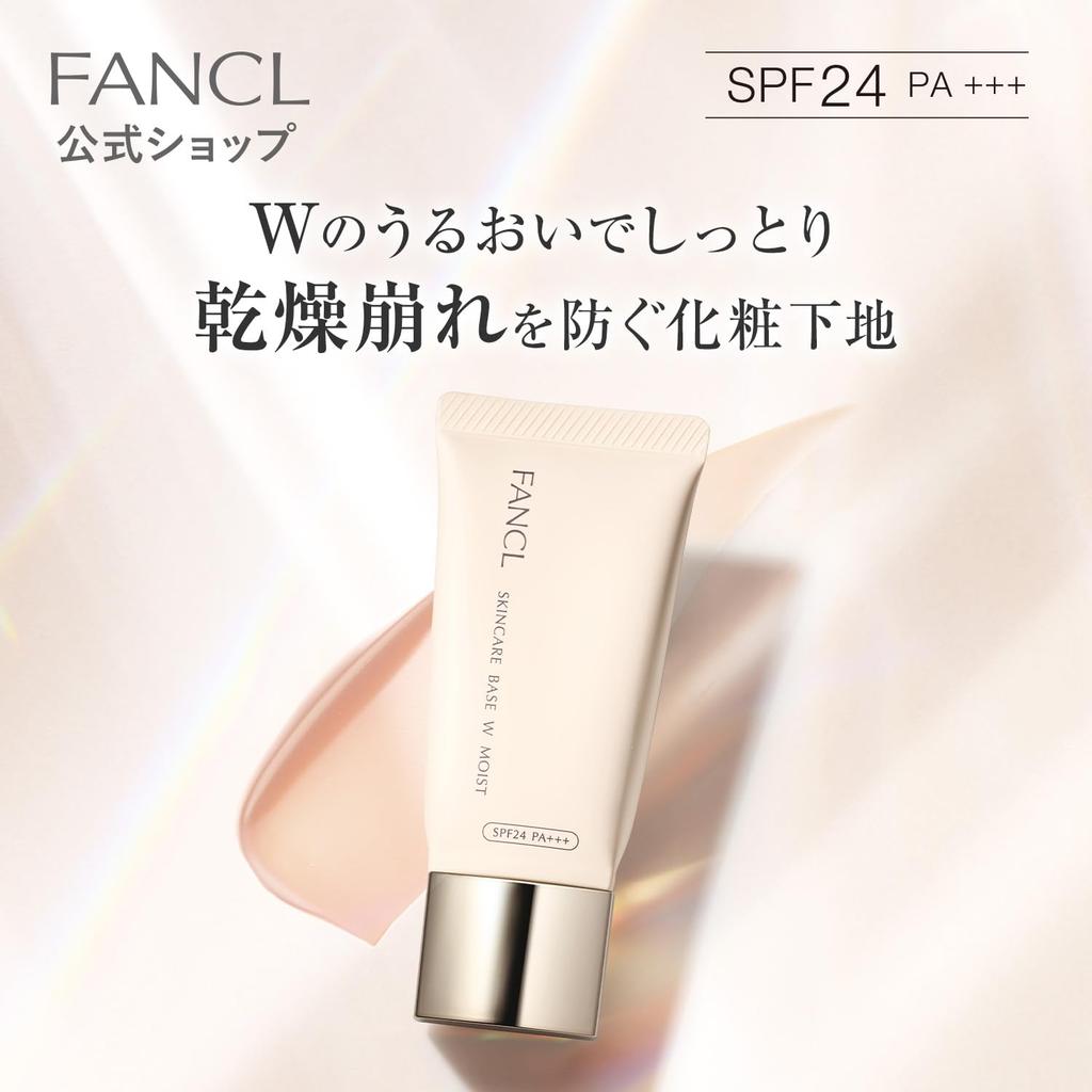 FANCL Skincare Base W Moist Beige (SPF24 PA+++)
