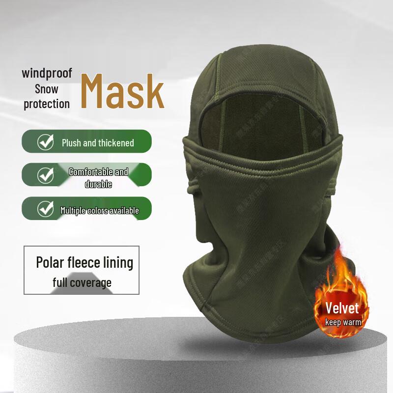 

Yan Jia Thermal Cycling & Outdoor Face Mask