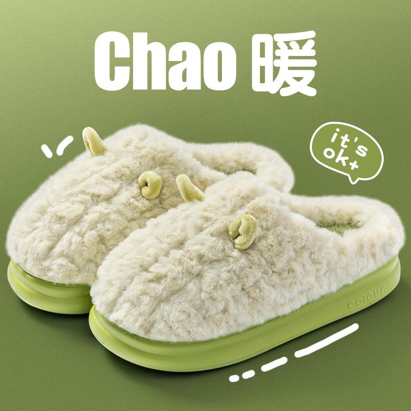 Cotton Slippers Autumn and Winter Indoor Home Home Warm Plush Thick Bottom Non-slip Home Couple Cotton Mop Winter