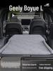 Folding Inflatable Car Bed Mattress for Geely Boyue L - Rear Seat Sleeping Pad and Charging Supplies.