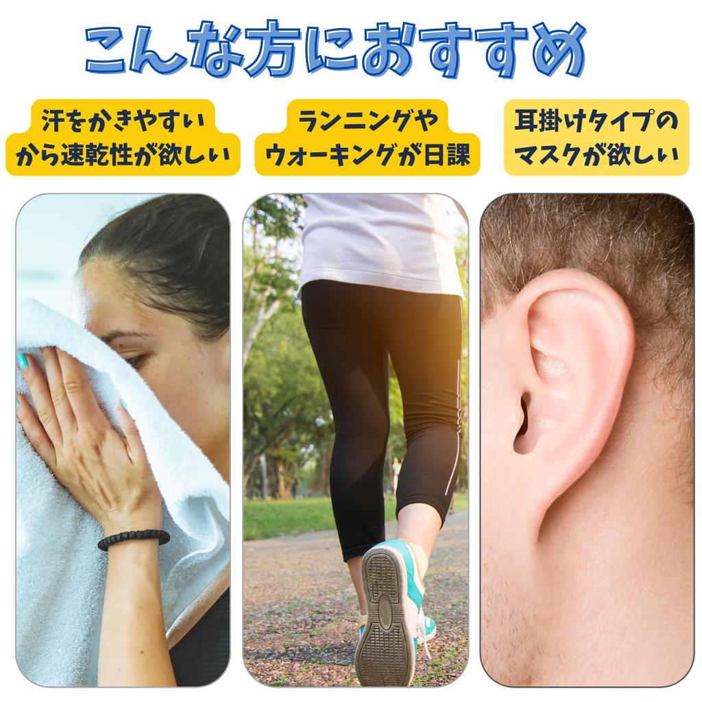 Coverluck Gesichtsdünn UV Ohr Gesicht für Laufen und Angeln Abdeckung, Sonnenschutz, 2-teiliges Set, Schutz, Schlaufen, Herrenabdeckung, Unisex,