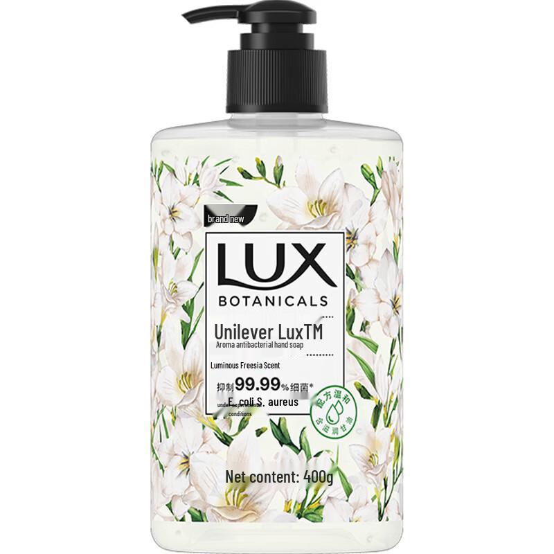 Lux Freesia Scent Liquid Hand Soap