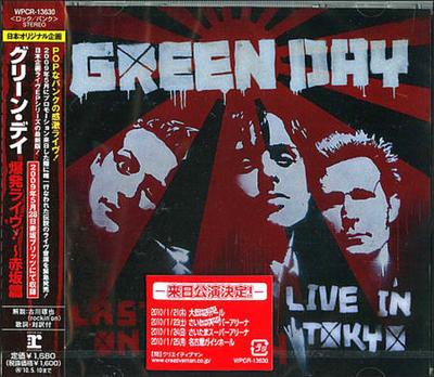 CD GREEN DAY - Last Night On Earth (Leben in Tokio) WPCR13630 REPRISE 2009 Japan ObiRock Gebraucht