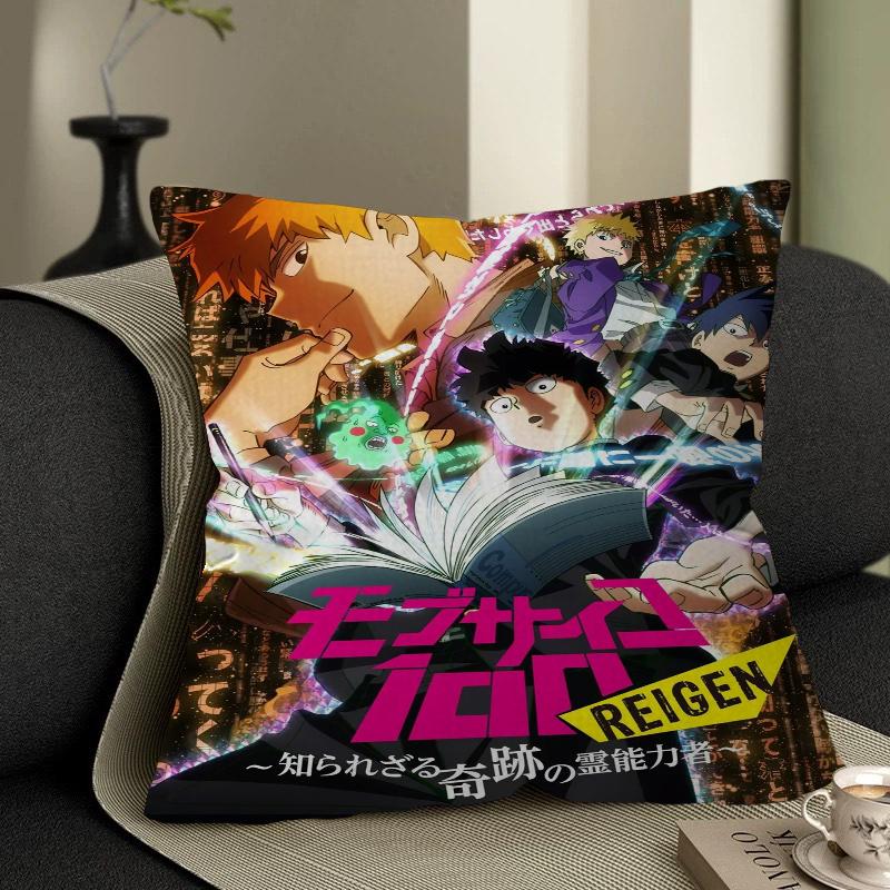 Mob Psycho 100 Personalisierte Kissenstaubabdeckung Schlafzimmer Kinder Party Dekoration Kissenbezug Geburtstag Kindergeschenk