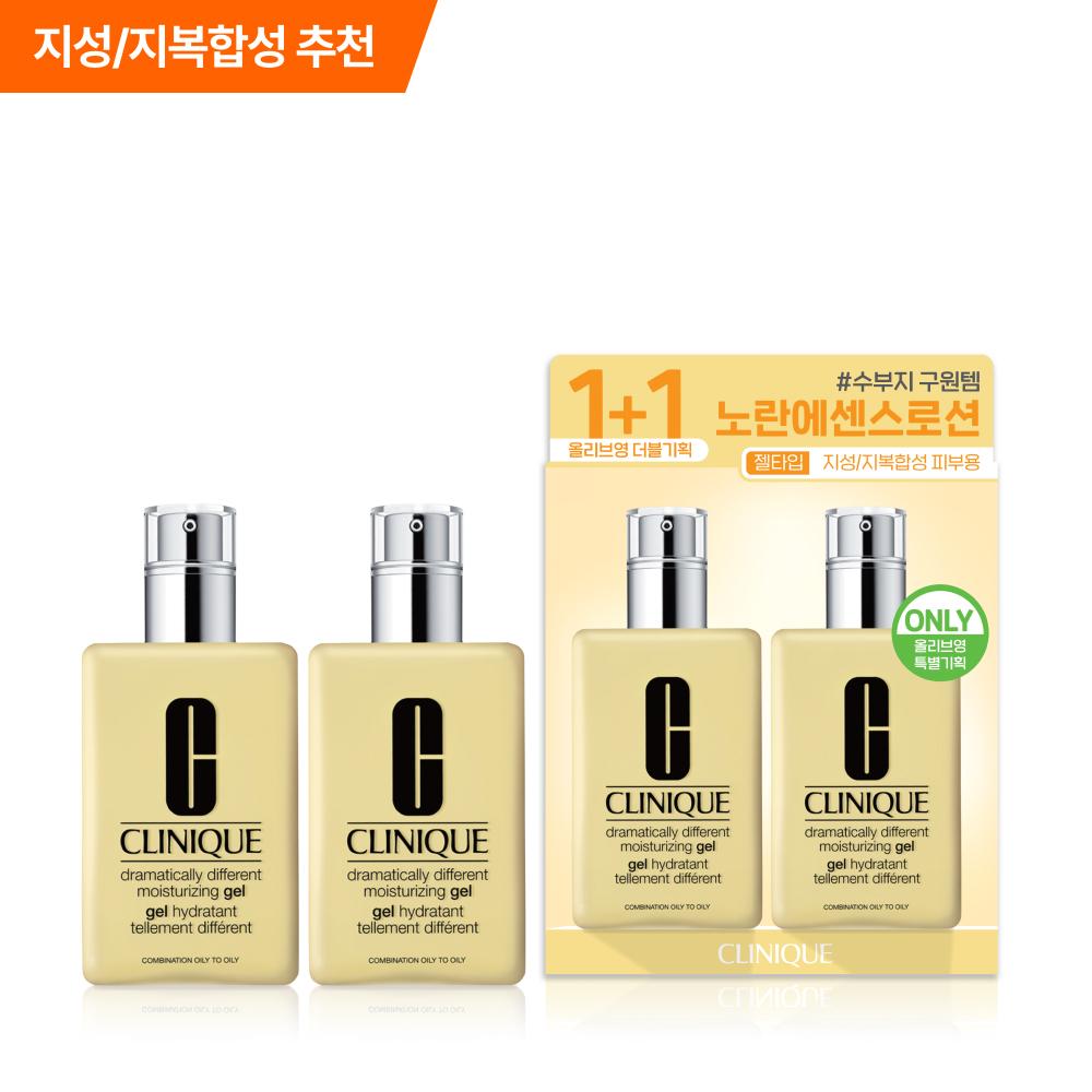 Clinique Yellow Essence Gel 125ml 1+1 Set
