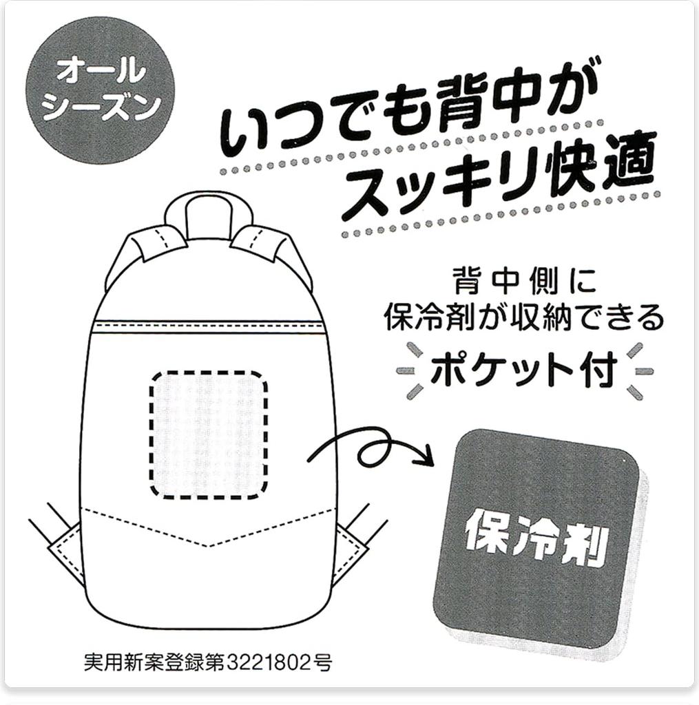 Kuromi 22L Backpack DKU34800 Kids'
