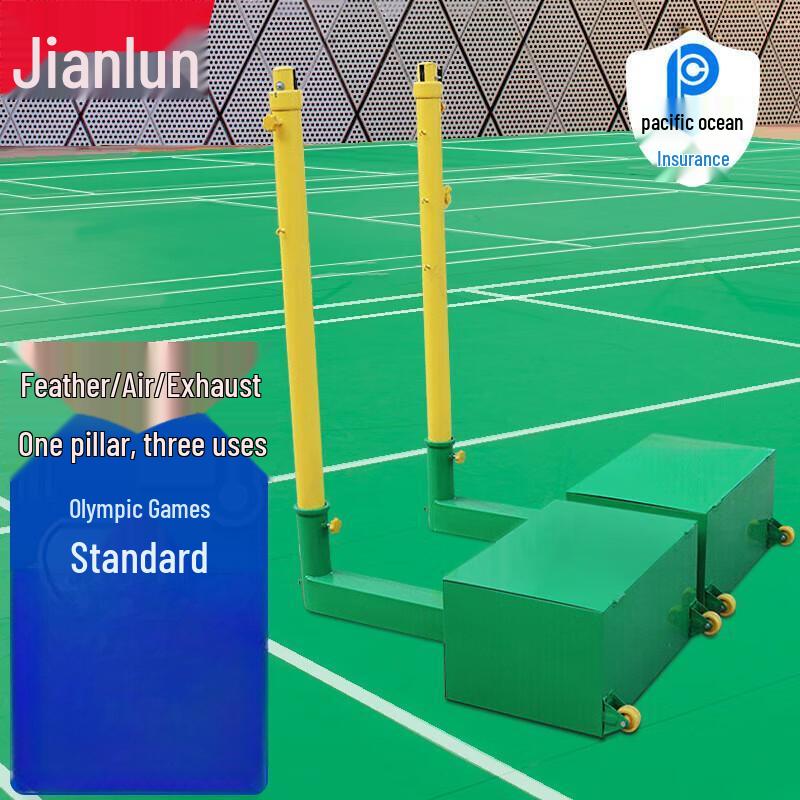 JEEANLEAN Multi-Sport Adjustable Portable Net Stand