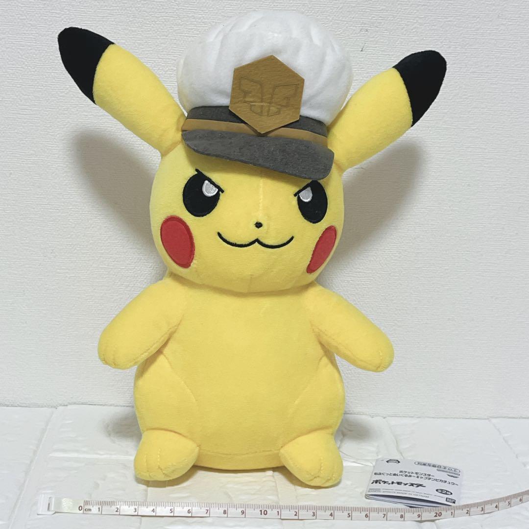 Pocket Monster Plush Toy Captain Pikachu