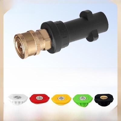 Karcher K2-K7 Pressure Washer Adapter Nozzle & Foam Pot Quick Connector Set
