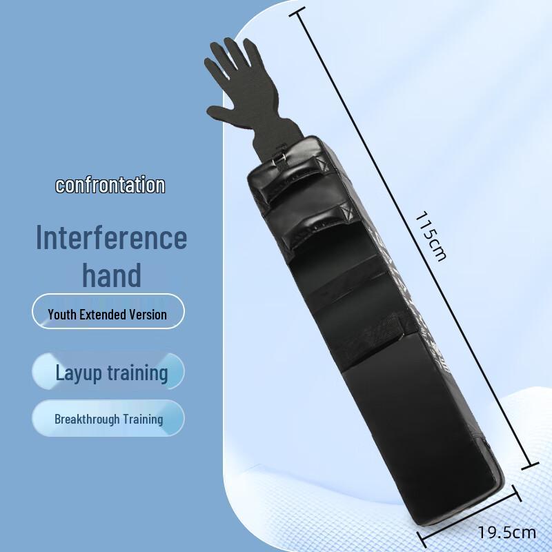 Yaying Single-Handed Anti-Interference Basketball Training Aid
