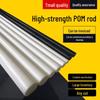 Black and White Polyoxymethylene (POM) Rods - Engineering Plastic, Sizes: 10, 15, 20, 25, 30mm