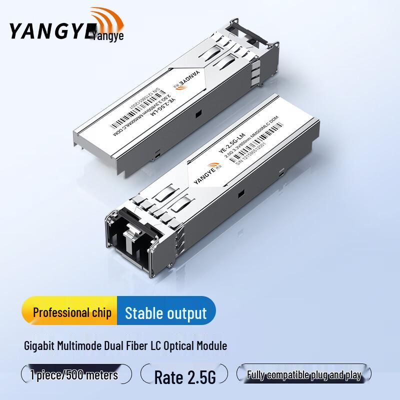 Yangye 2.5G SFP Optical Module 500m