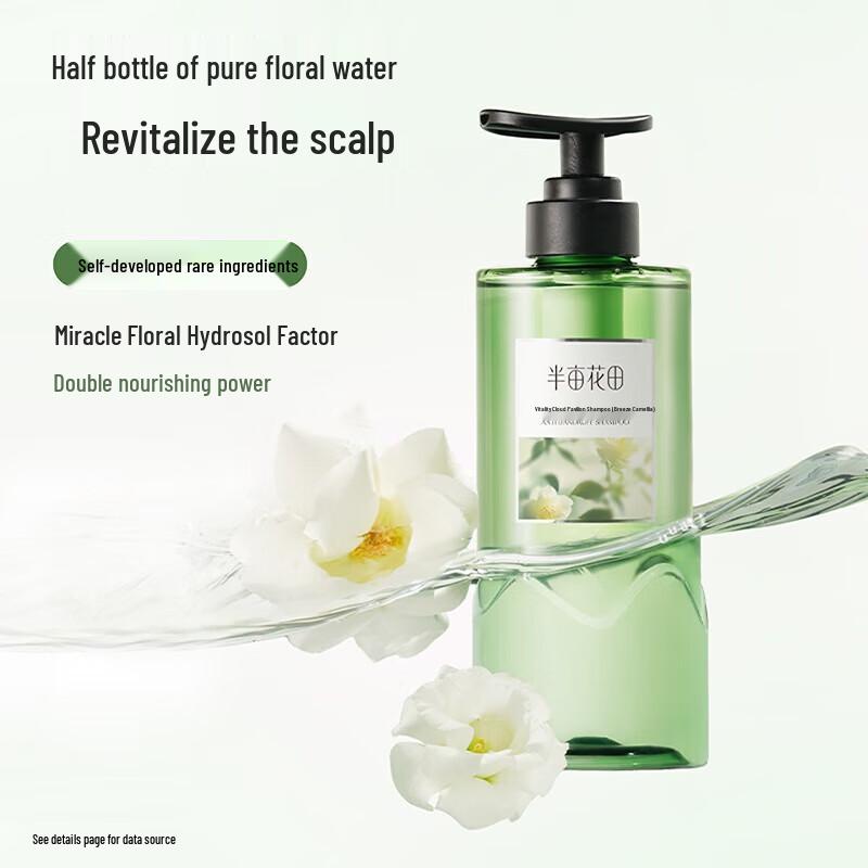 

Ban Mu Hua Tian Breeze Camellia Anti-Dandruff Shampoo
