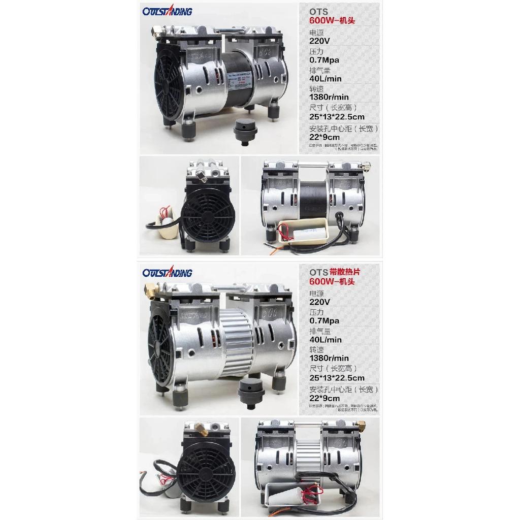 1100W 100L/min 0.7MPa Leiser Ölfreier Motor Pumpenkopf Pumpenkopf Luftkompressor Zubehör Pumpen