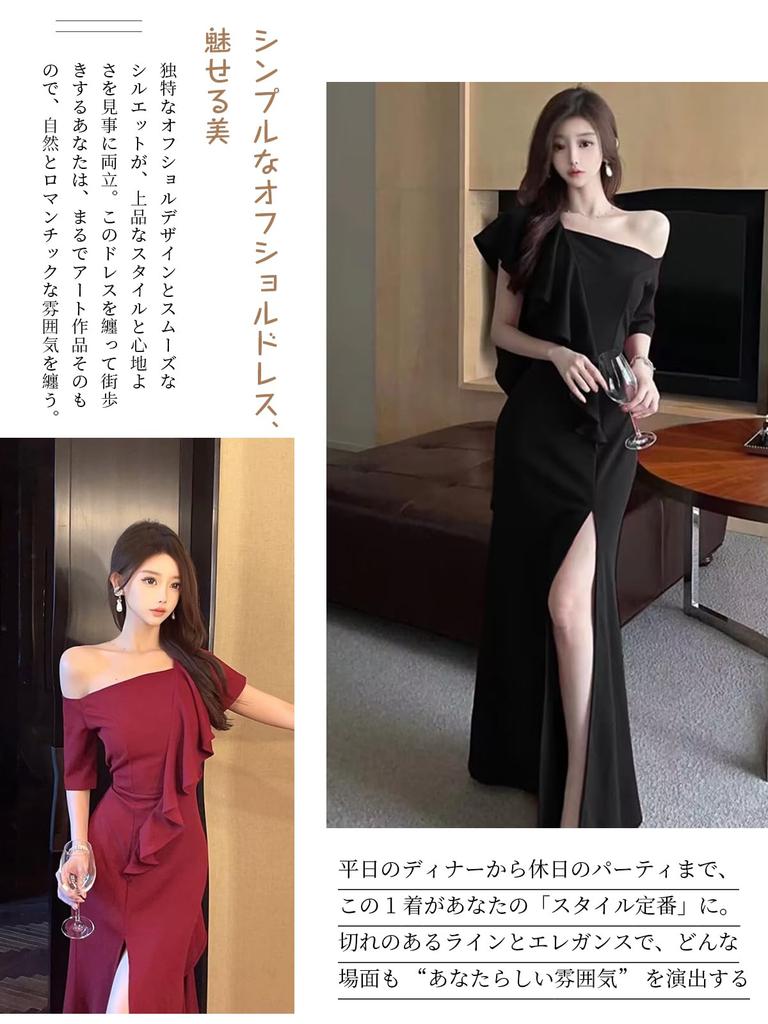Cabaret Long Party High Mermaid Maxi Fashionable and Elegant [BaiFuFen] Dress, Dress, Dress, One-Shoulder Ruffle, Slit, Dress, Off-the-Shoulder,