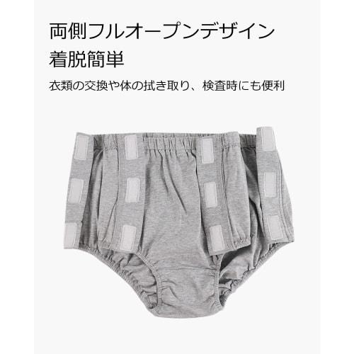 Tosiyoi Care Shorts, Fully Open on Both Sides, Women's Cotton Underwear, Easy to Put on and Take Off, Convenient for Post-Surgery Rehabilitation, Frac