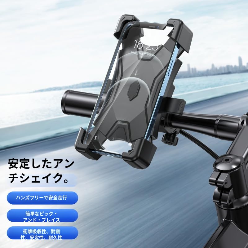 1 Seconds Lock Up Smartphone Holder for Motorcycles and Smartphones Bike Brackets Quick Unlock