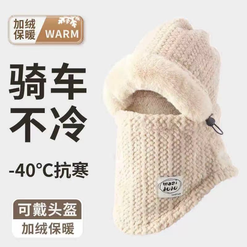 

Плюшевая шапка, шарф, интегрированная маска для осени и зимы, теплая и ветрозащитная, защита ушей, шарф, для езды на электромобиле, велоспорта и защиты от холода.
