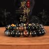 Black Myth Wukong Flame Stone Obsidian Beaded Couple Bracelet Original Design Yellow Tiger Eye Bracelet Explosive