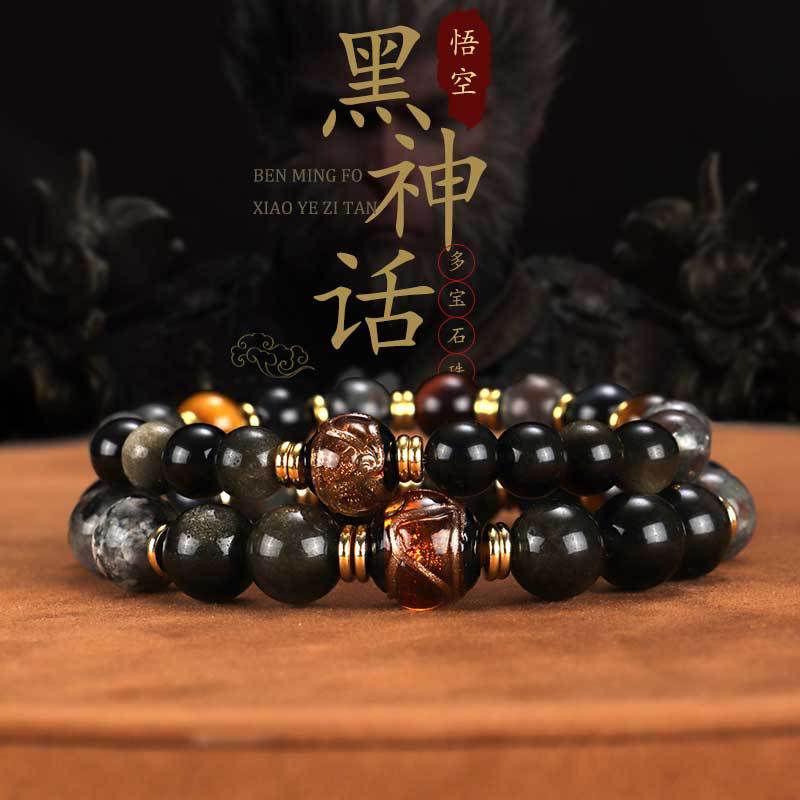 Black Myth Wukong Flame Stone Obsidian Beaded Couple Bracelet Original Design Yellow Tiger Eye Bracelet Explosive