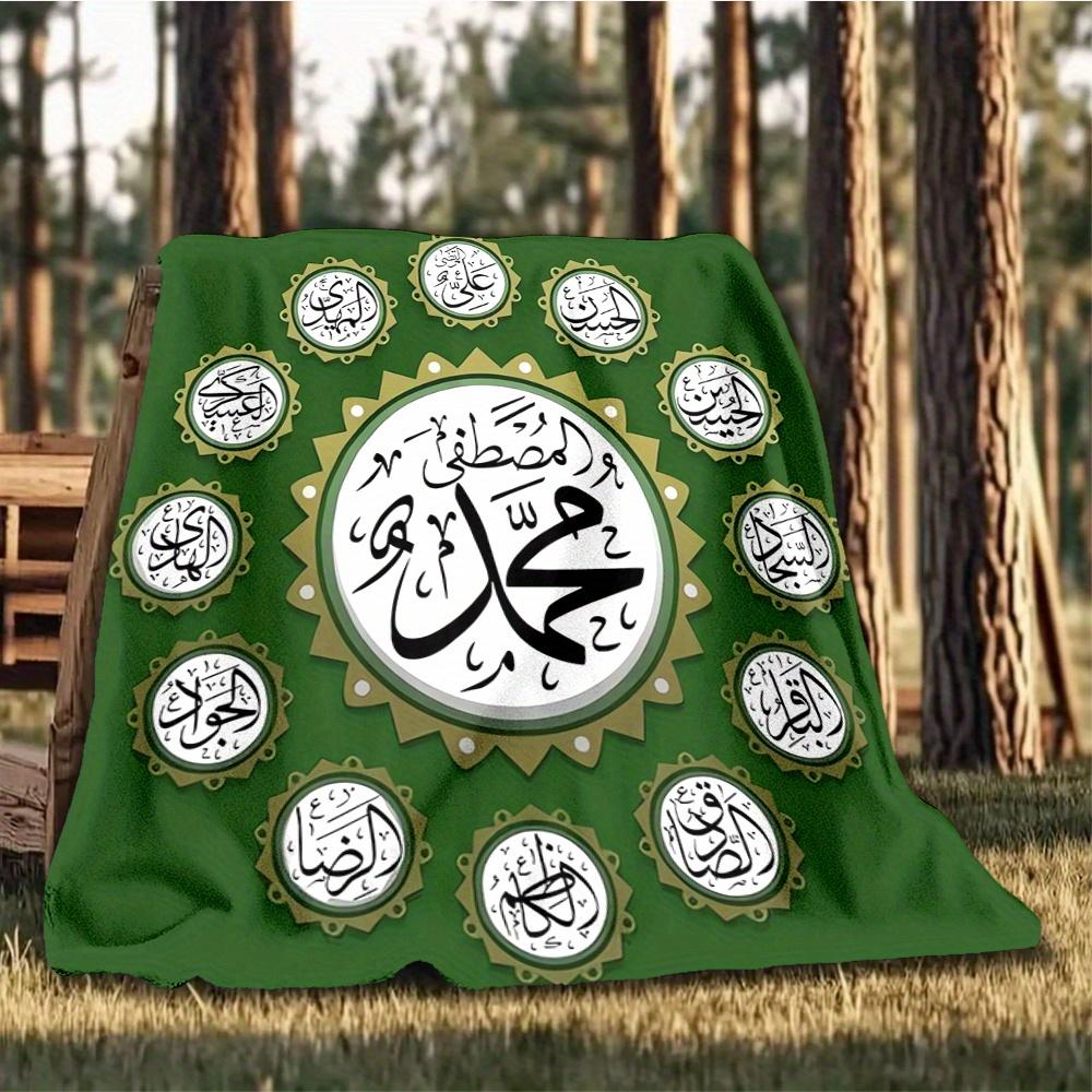 1 Stück Eid al-Fitr, Islam, Koran Digital Bedruckte Flanelldecke, Super Weiche Plüsch Fleece Bettdecke, Mehrzweck-Vierjahreszeiten-Decke für Sofa,