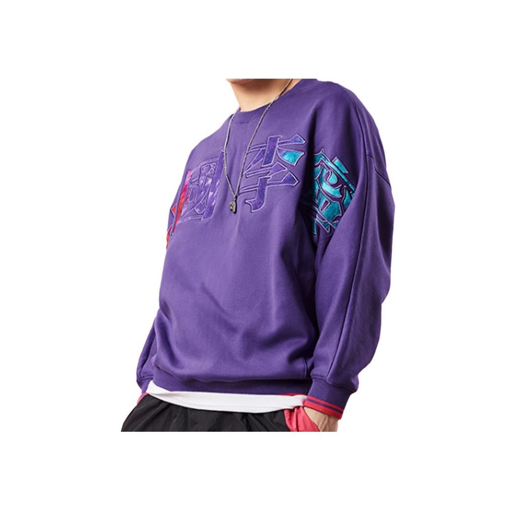 Li Ning Loose Pullover Sweatshirt Men Sweatshirts Gentian-Purple AWDQ631-1